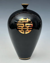 Load image into Gallery viewer, Double Happiness 22 ct Gold Luster Porcelain Vessel